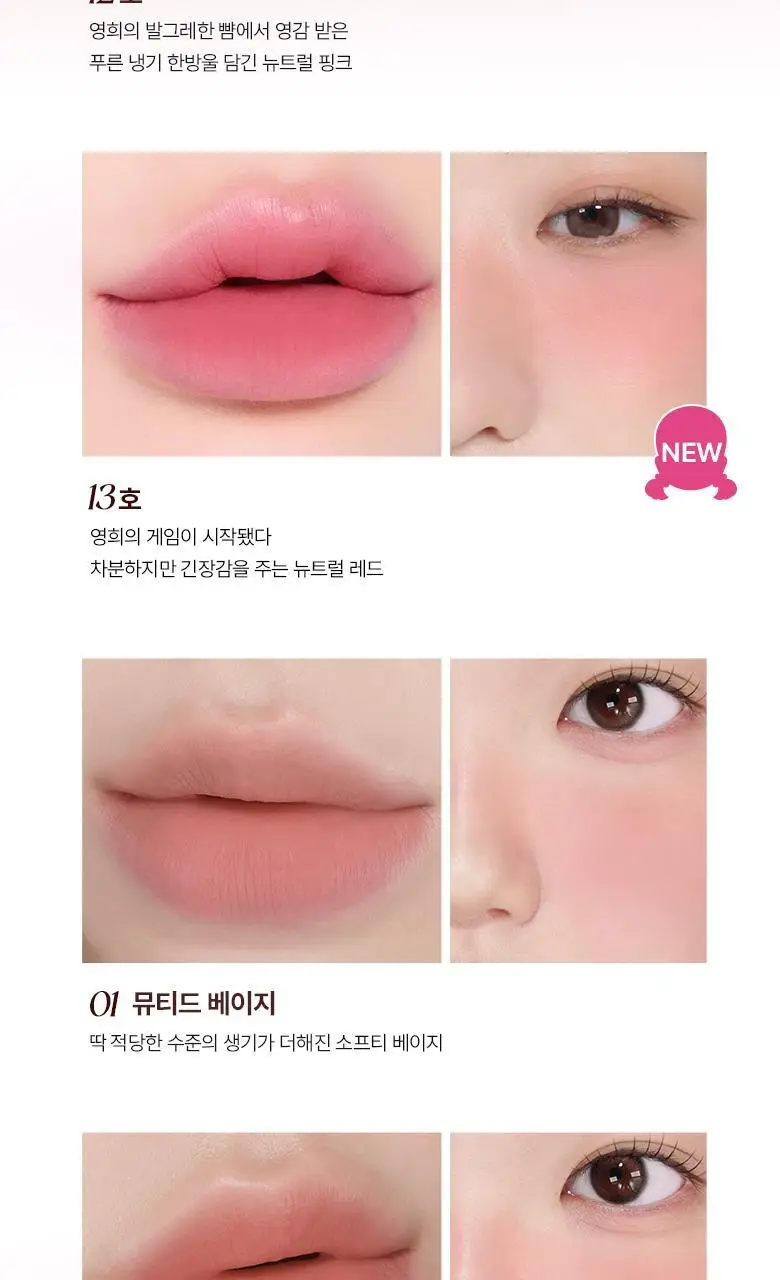[온라인 단독]웨이크메이크 오버 블러링 팟 7 COLOR 상세페이지 11